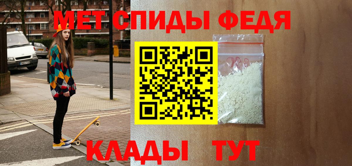 Amphetamine 98% Можга