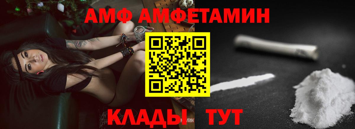 Меф мяу мяу Можга