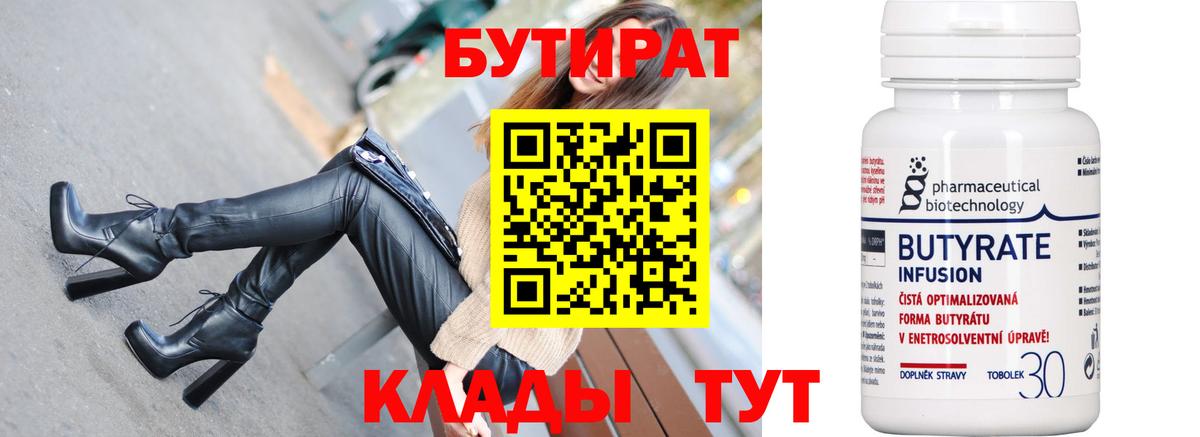 Можга  Конопля  Вход с VPN  ГАШ  МЕФ   Cocaine  ЭКСТАЗИ 