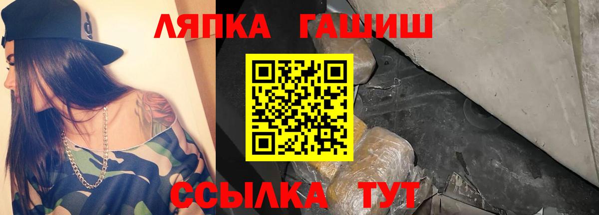 ГАШИШ убойный Можга