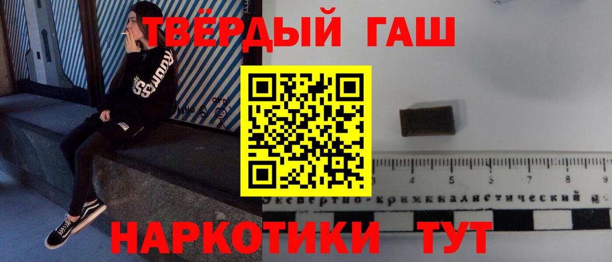Можга  ГАШ hashish  Вход с VPN 