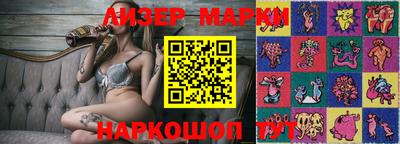 наркотики Жуковский