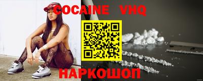 наркотики Жуковский