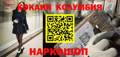 наркотики Жуковский
