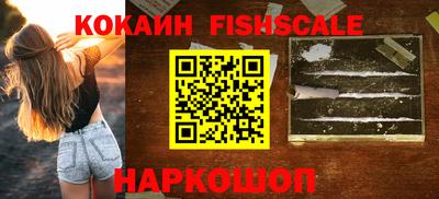 наркотики Жуковский