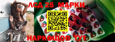 наркотики Жуковский