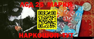 наркотики Жуковский