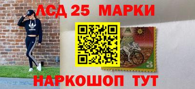 наркотики Жуковский