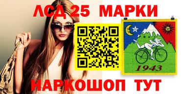 наркотики Жуковский