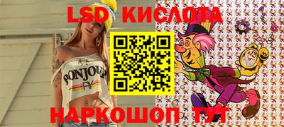 наркотики Жуковский