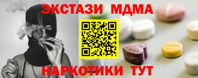 твердый Заводоуковск
