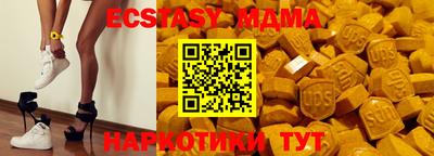твердый Заводоуковск
