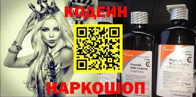 наркотики Жуковский