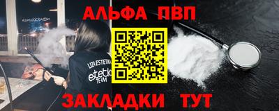 твердый Заводоуковск