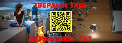 наркотики Жуковский