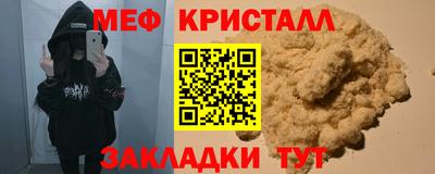 наркотики Жуковский