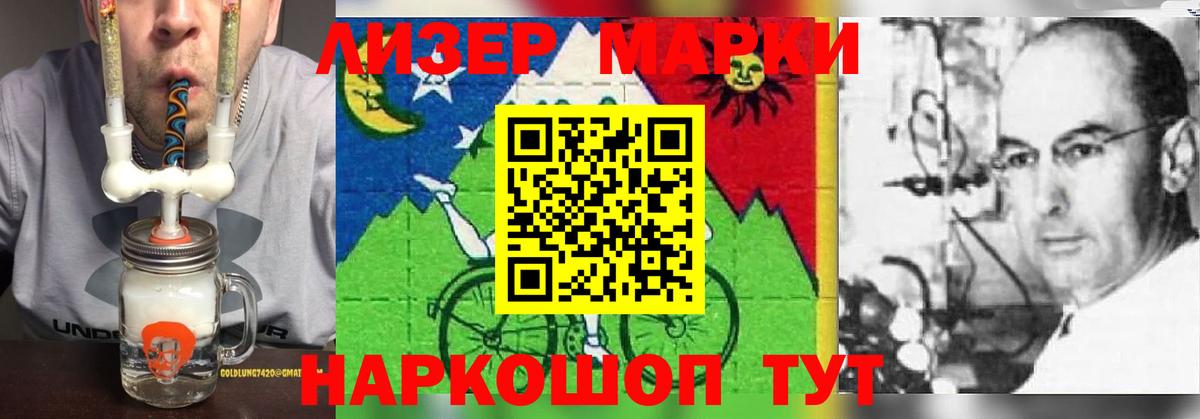 LSD-25 экстази кислота Можга