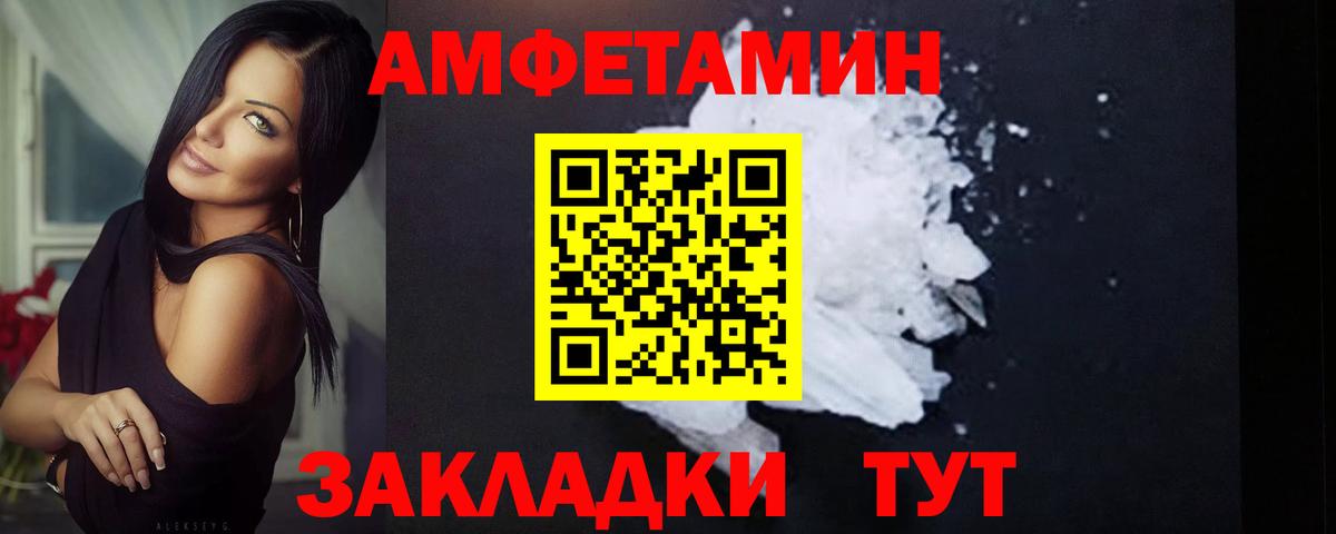 Метамфетамин витя  Метамфетамин витя  Можга  Вход с VPN 
