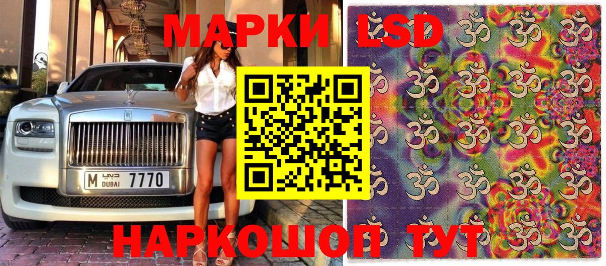 Марки N-bome 1500мкг Можга